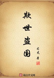 现世修行