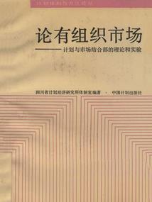 赤龙战役