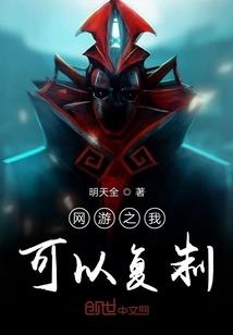 玄灵忌案