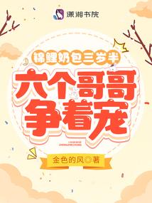 相互救赎亦是光