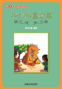 仙剑传说