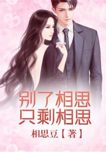 绝杀第一只蝴蝶