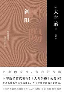 末世之黑暗曙光