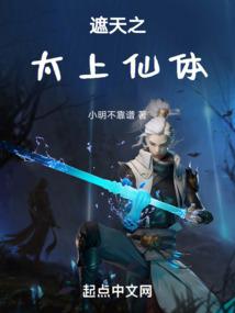 云笑倾天