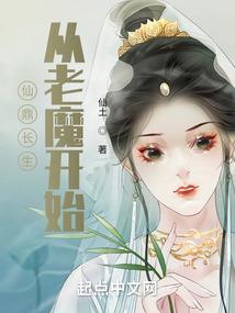 你离开