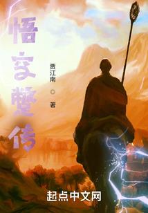 铁血娇颜
