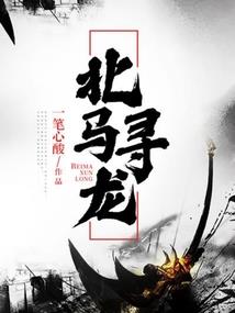 食荤者的酸甜小时光