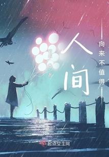灭世踏天