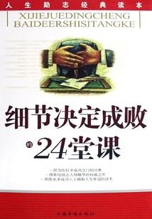 田地在下，世界在上