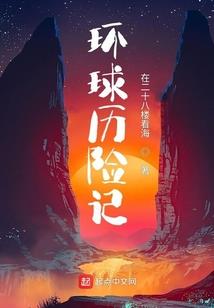 封神：让大商再次伟大