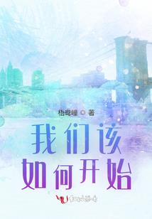成者为僵