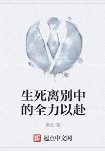 异能之末世之战