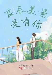 邪魅王爷异能妃