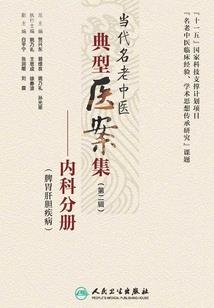 末日之劫难
