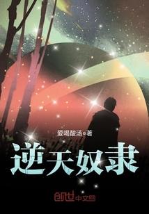 真异主宰系统