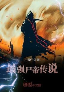 渣了男主后他黑化了