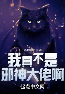 福祸少年