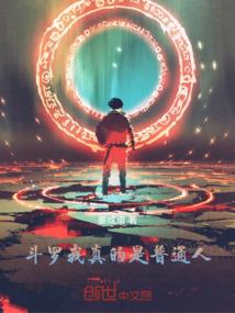 高冷总裁，宠妻到爆