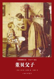 鸿蒙大道传说