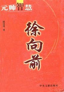 满级崽崽重生之后
