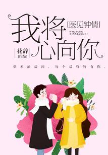 穿越世界当老师