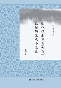 珠神界