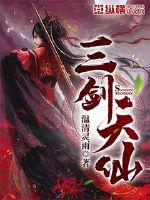 宁魔