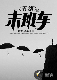 快穿攻略：男神求不撩