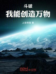 天涯明月刀之乱世再临