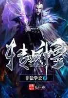 晋升守一