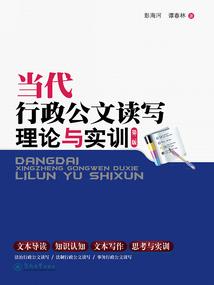 行走人间全是妖