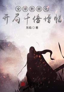 真修神级学生