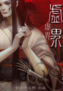 西游：移山大圣