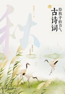 东京喰种之喰与鸠