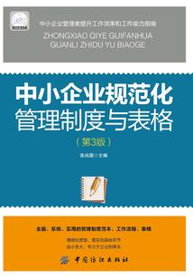 慕容冲之凤凰涅盘