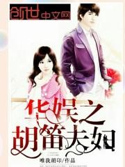 系统是怎样练就的
