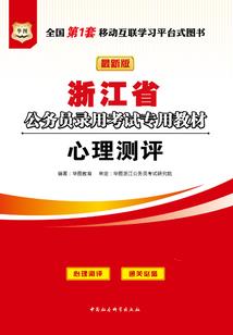 存留异世