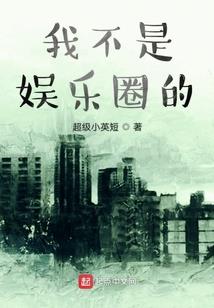 末世之墟界战争