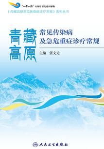 暗区迷失异闻录