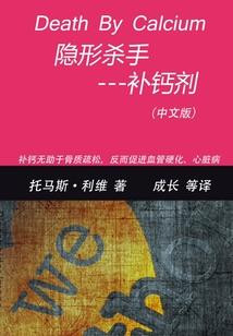 穿越弃妇之女配不逆袭