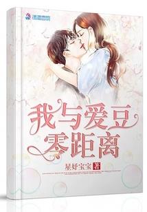 你的鸟笼