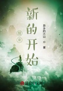 逆动寰宇