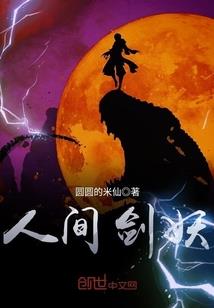 大神染