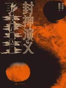 原来是恋上你