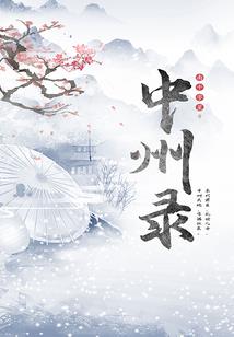 死亡咨询