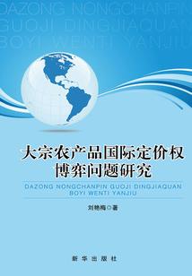 跟男神的那些破事