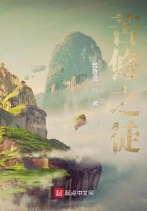 初之夏日