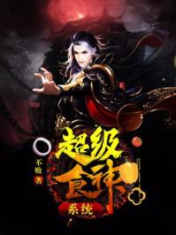 凤秦传