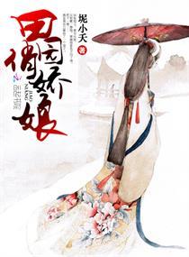 全系异灵师