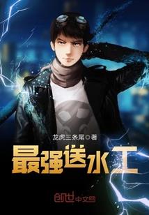 红线传说